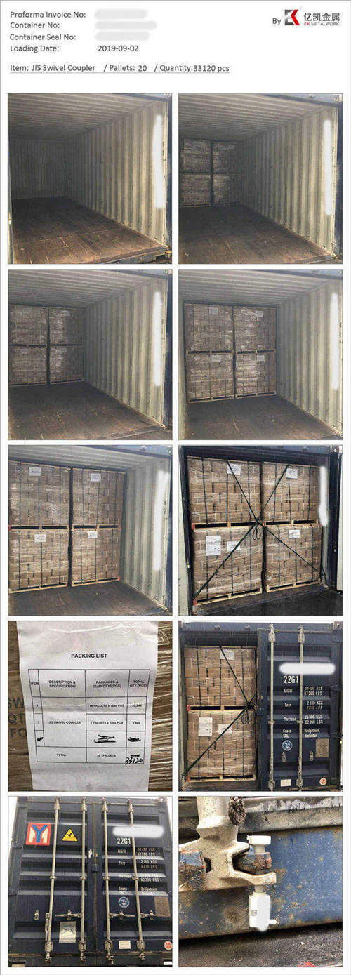 การโหลดแบบหมุน JIS