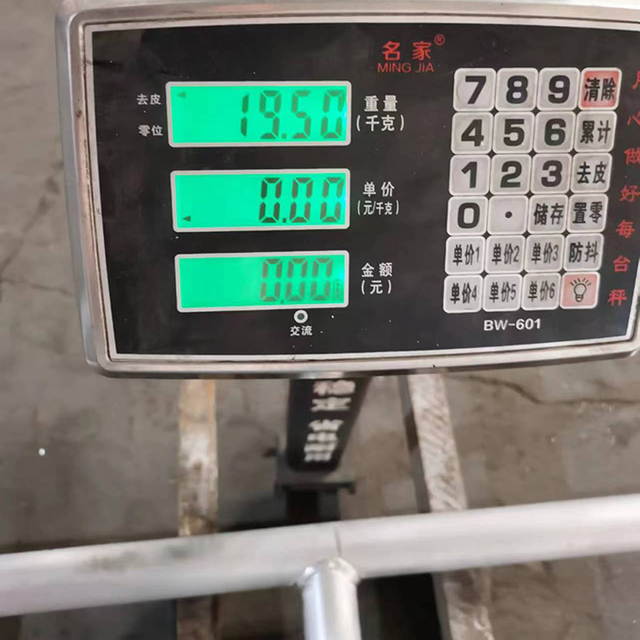 คานตาข่ายอลูมิเนียม