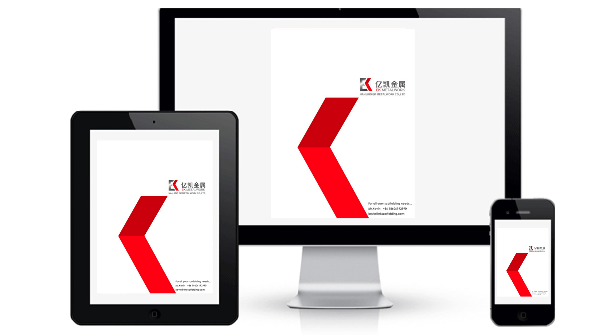 แคตตาล็อกนั่งร้าน