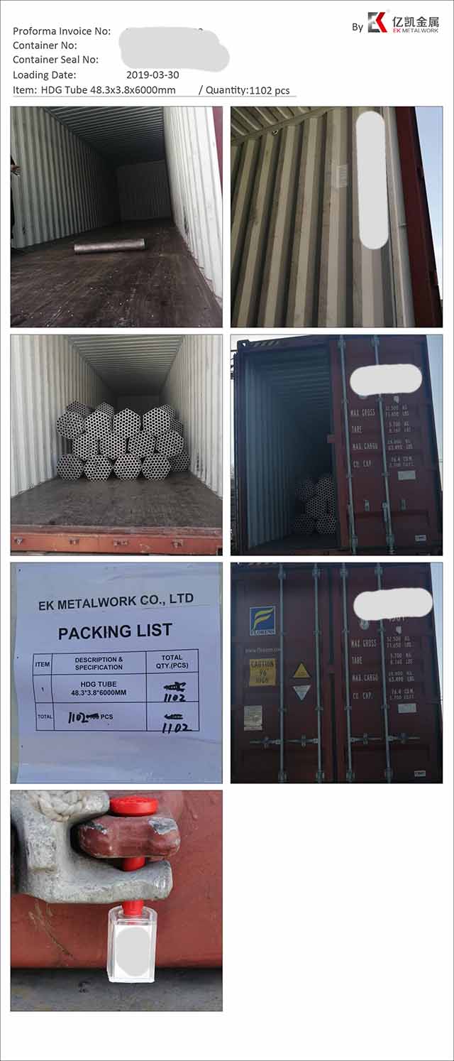 ท่อเหล็ก 11