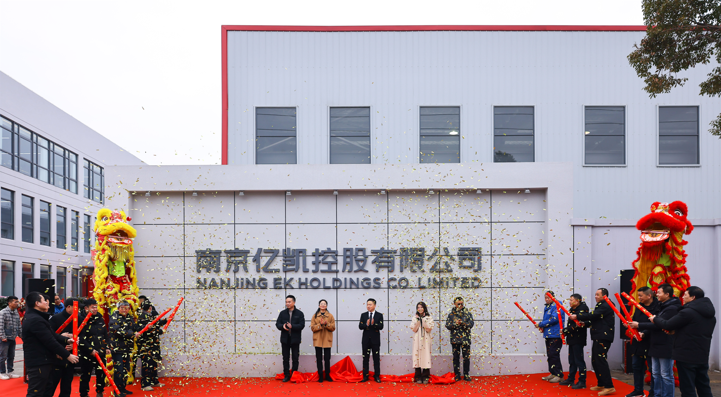 EK Scaffolding Factory เสร็จสมบูรณ์และฉลองครบรอบ 12 ปี