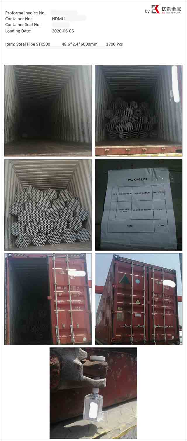 ท่อเหล็ก 09