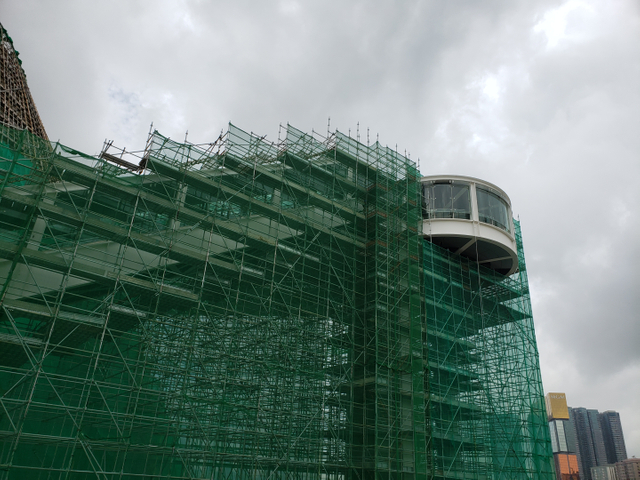 แอปพลิเคชันนั่งร้าน