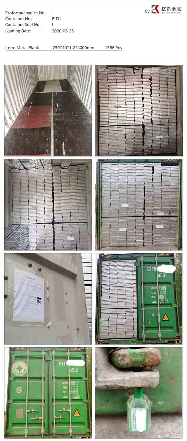 แผ่นโลหะ 11