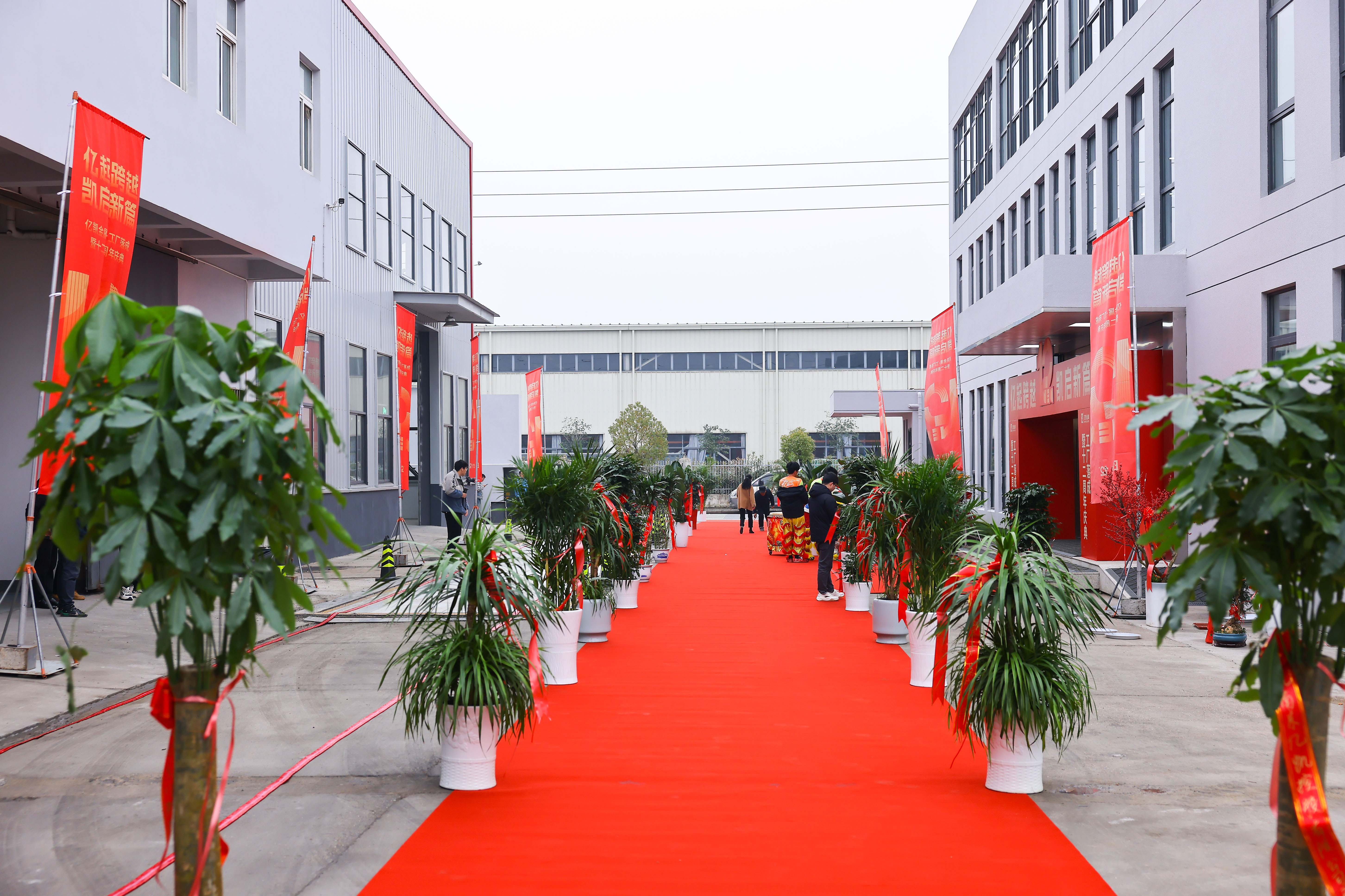 EK Scaffolding Factory เสร็จสมบูรณ์และการเฉลิมฉลองครบรอบ 12 ปี 