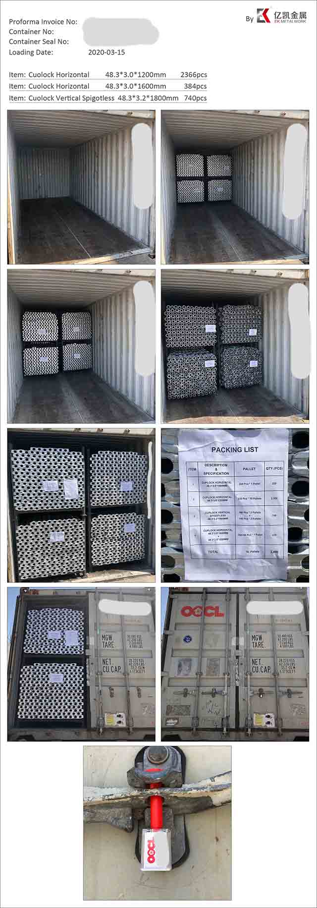 บัญชีแยกประเภท Cupplock 14