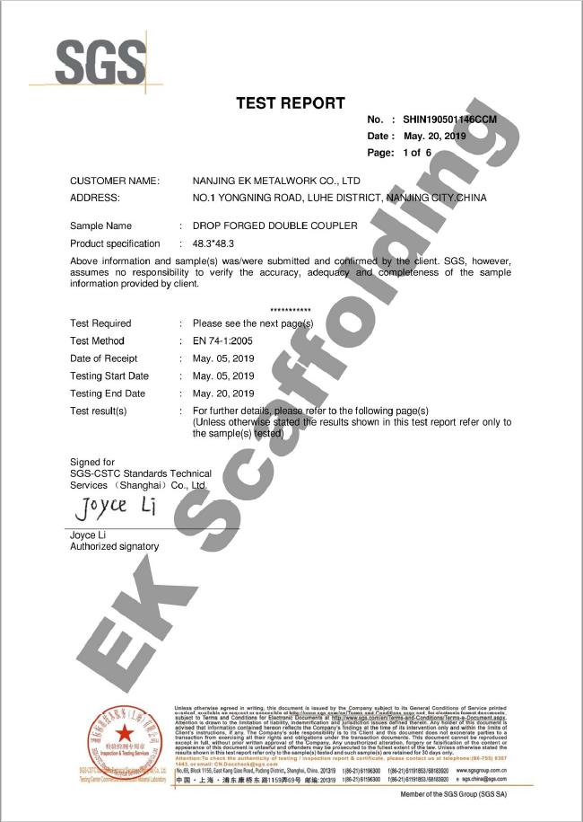 รายงาน SGS