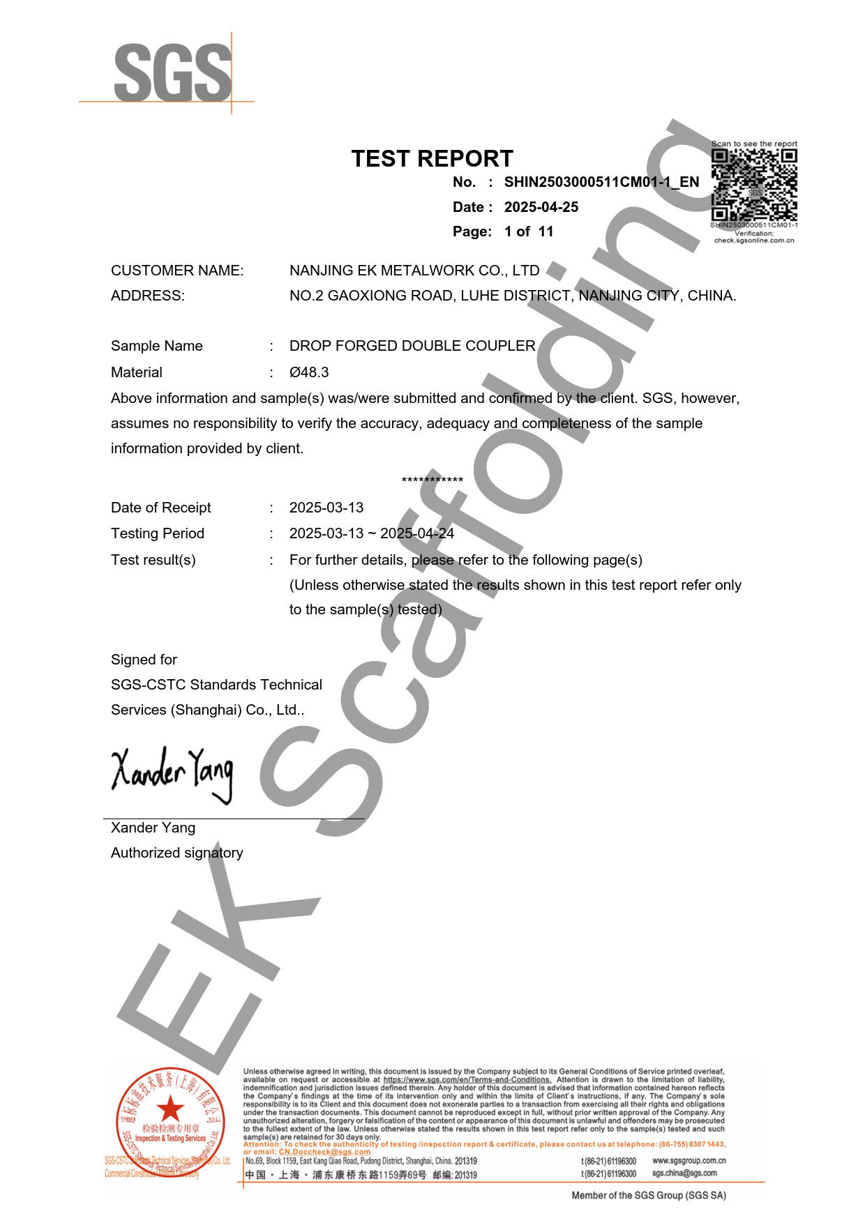 Coupler EK-SGS-DOUBLE 2025-1 
