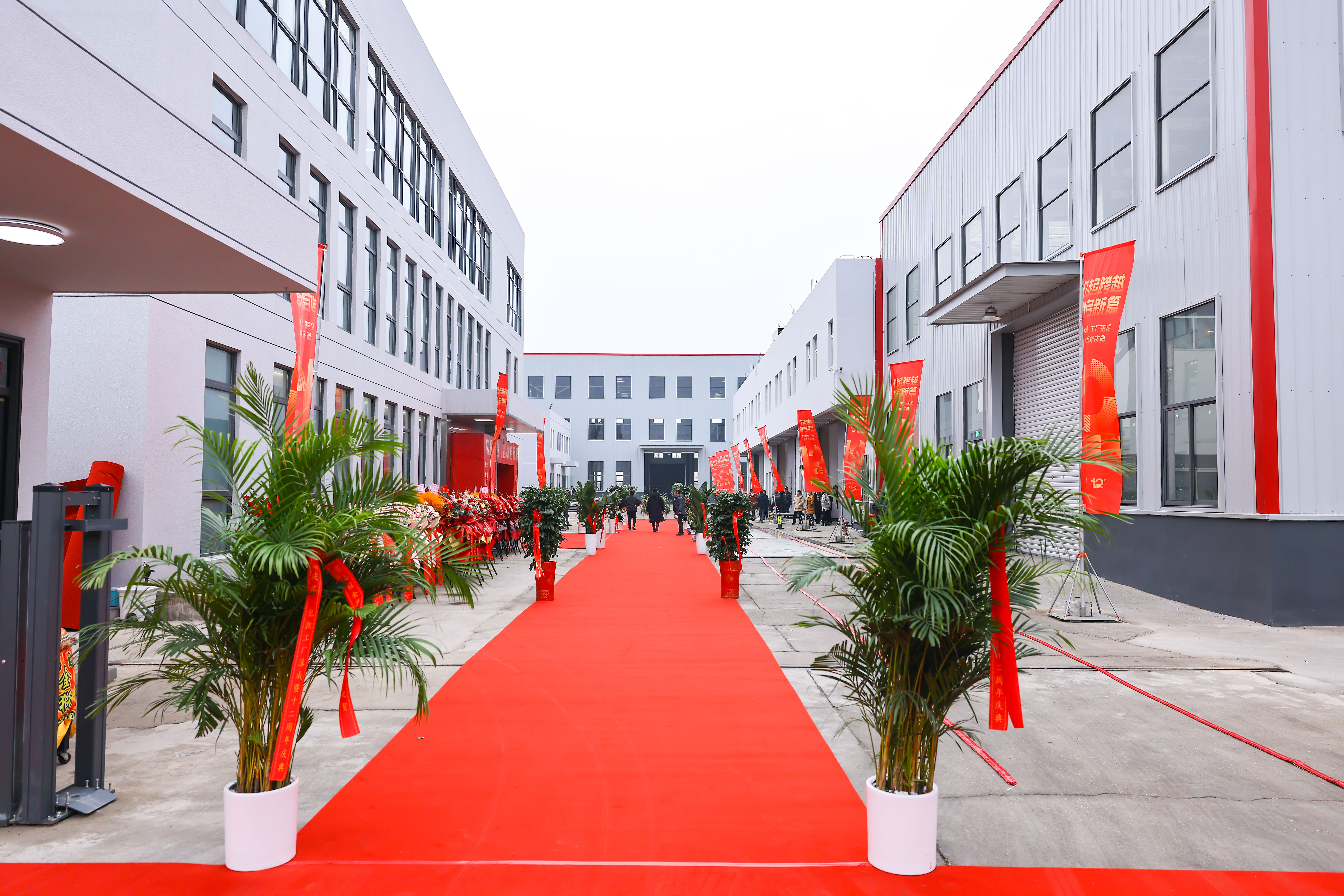 EK Scaffolding Factory เสร็จสมบูรณ์และการเฉลิมฉลองครบรอบ 12 ปี 