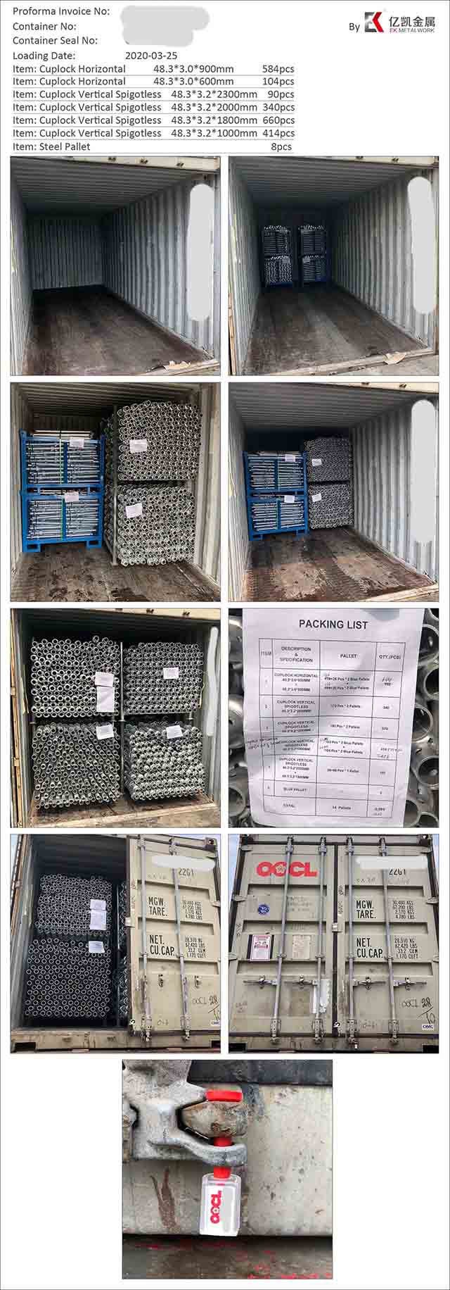 Cupplock แนวตั้ง 13