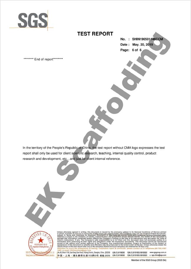 รายงาน SGS 5