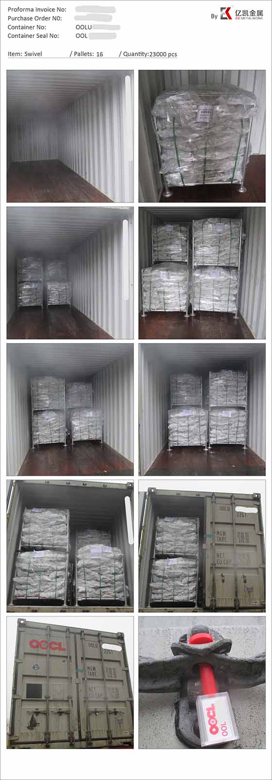 ลดการปลอมแปลง Coupler 11